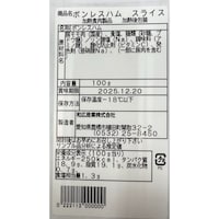 お届けする商品の賞味期限、消費期限とは異なります