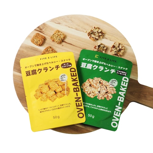 【フードロス対策】【20％OFF】 オーブンで焼き上げたヘルシー豆腐クランチ10袋 （賞味期限2026年11月27日）
