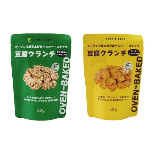 【フードロス対策】【20％OFF】 オーブンで焼き上げたヘルシー豆腐クランチ10袋 （賞味期限2026年11月27日）