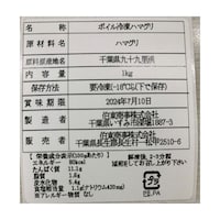 お届けする商品の賞味期限、消費期限とは異なります