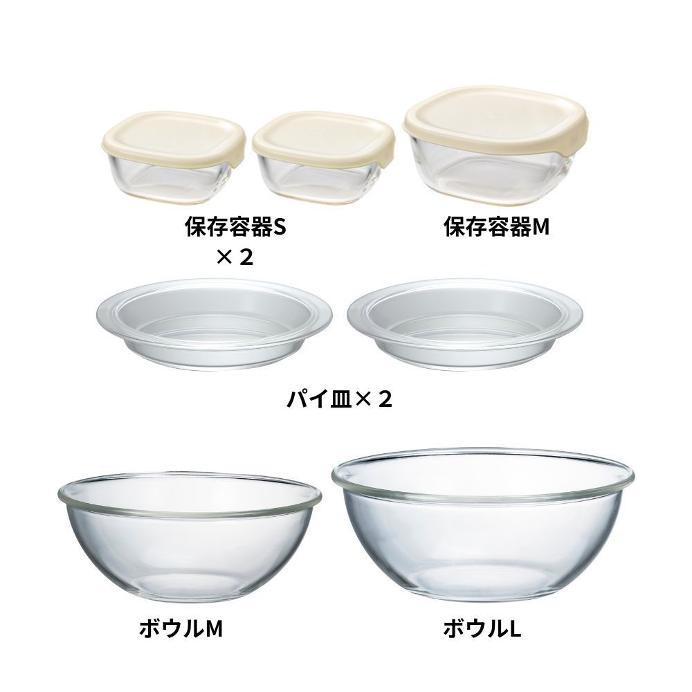 【数量限定】HARIO下ごしらえから保存まで!耐熱ガラス7点セット(ハリオ/HARIO) 【数量限定】HARIO下ごしらえから保存まで!耐熱ガラス7点セット(ハリオ/HARIO)