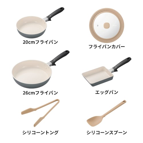 【数量限定】【ガス火専用】セラミック加工のフライパン・鍋・キッチンツール 6点セット