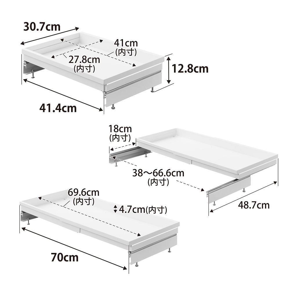 奥行30cm