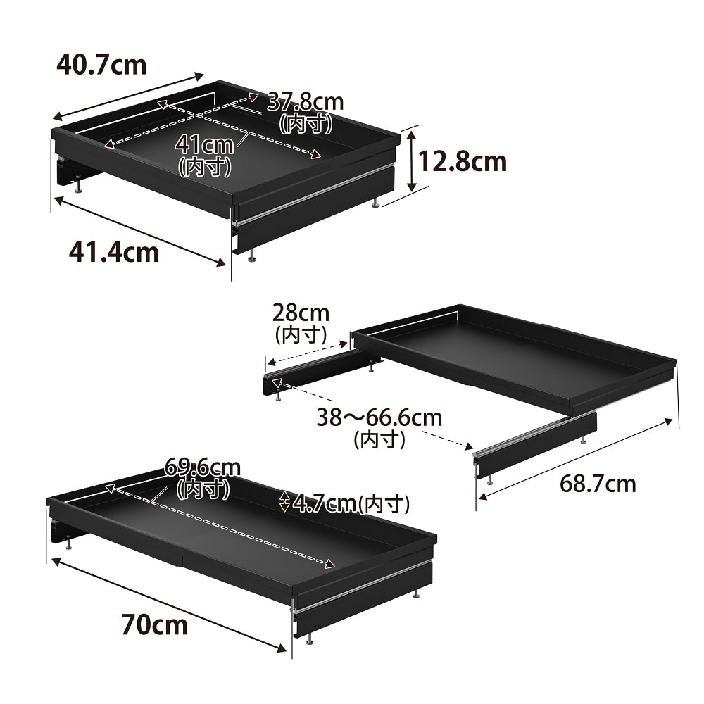 奥行40cm
