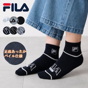 【フィラ/FILA】【3足組】足底パイルショート丈ソックス