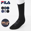 【フィラ/FILA】【3足組】メンズフートパイルクルー丈ソックス