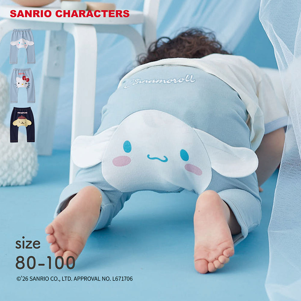 【サンリオキャラクターズ】おしりフェイスロング丈カエルパンツ(サンリオキャラクターズ)