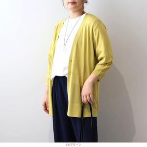 グリーン