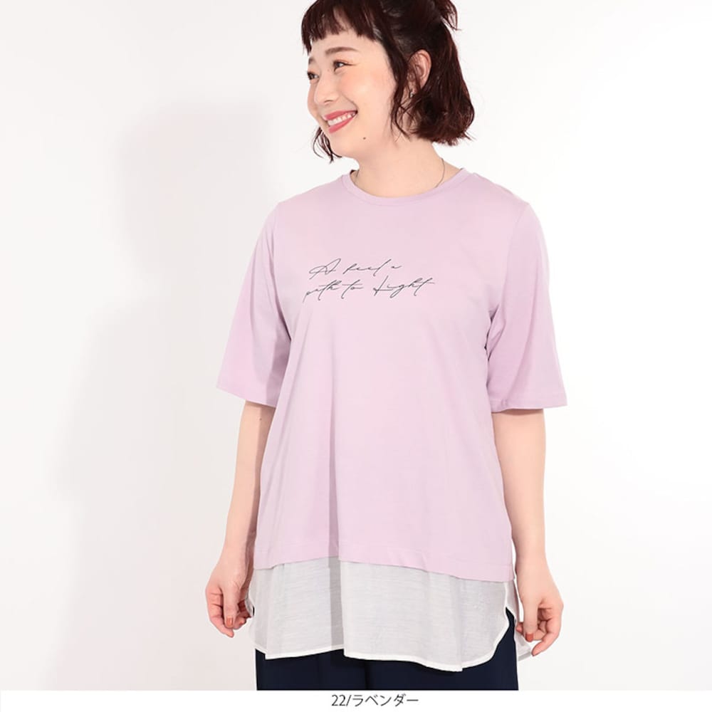 ラベンダー