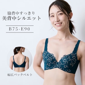 【ベルメゾン】美背中シルエットワイヤーブラ