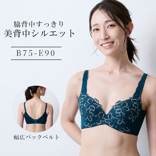 美背中シルエットワイヤーブラ