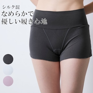 【ベルメゾン】ハイウエストリラックスショーツ