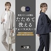 【東京ソワール/TOKYO SOIR】着心地抜群 たためて洗える体型カバーのパンツスーツ 【フォーマル・セレモニー・オフィス】