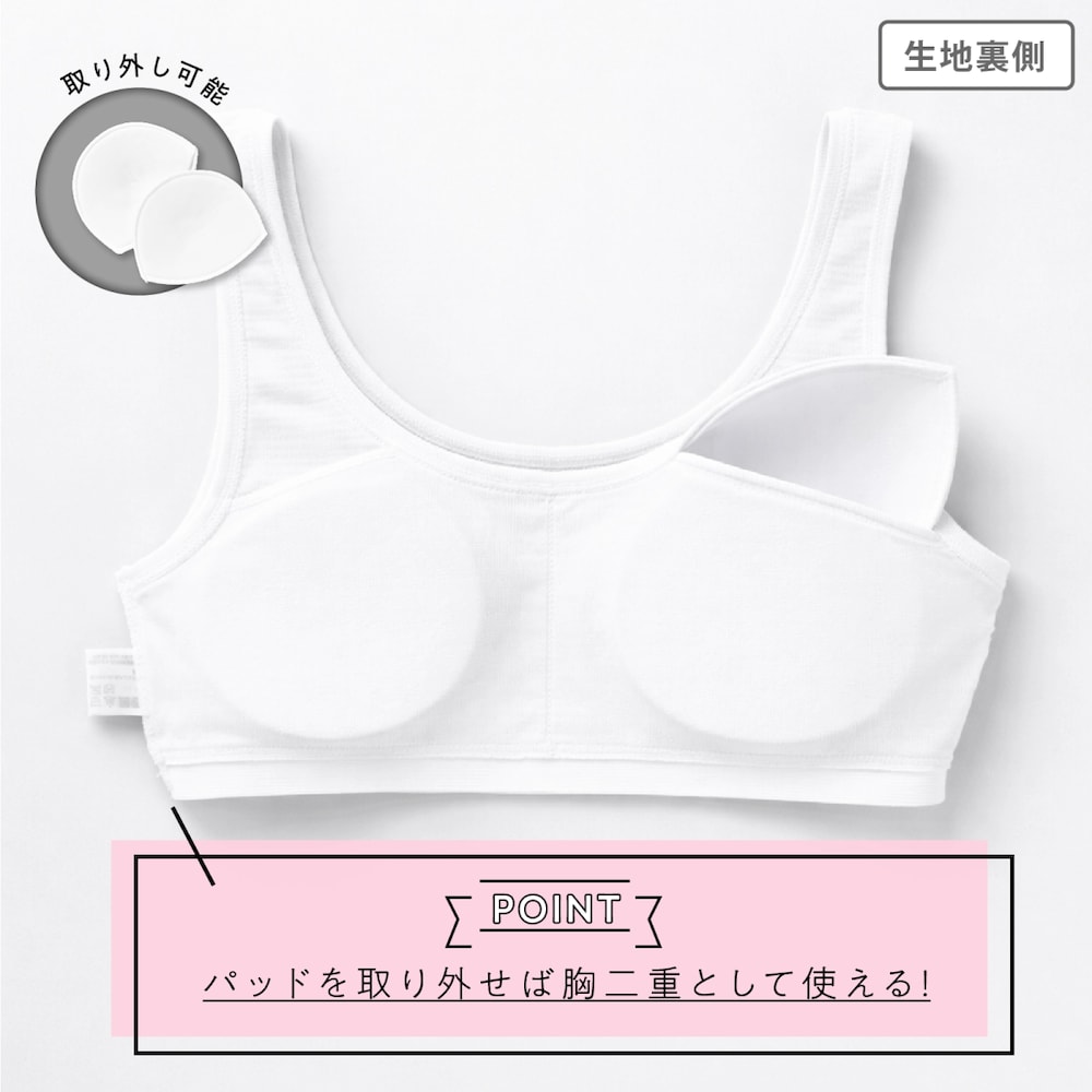 ハーフトップ