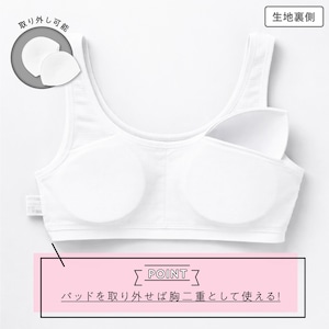 ハーフトップ