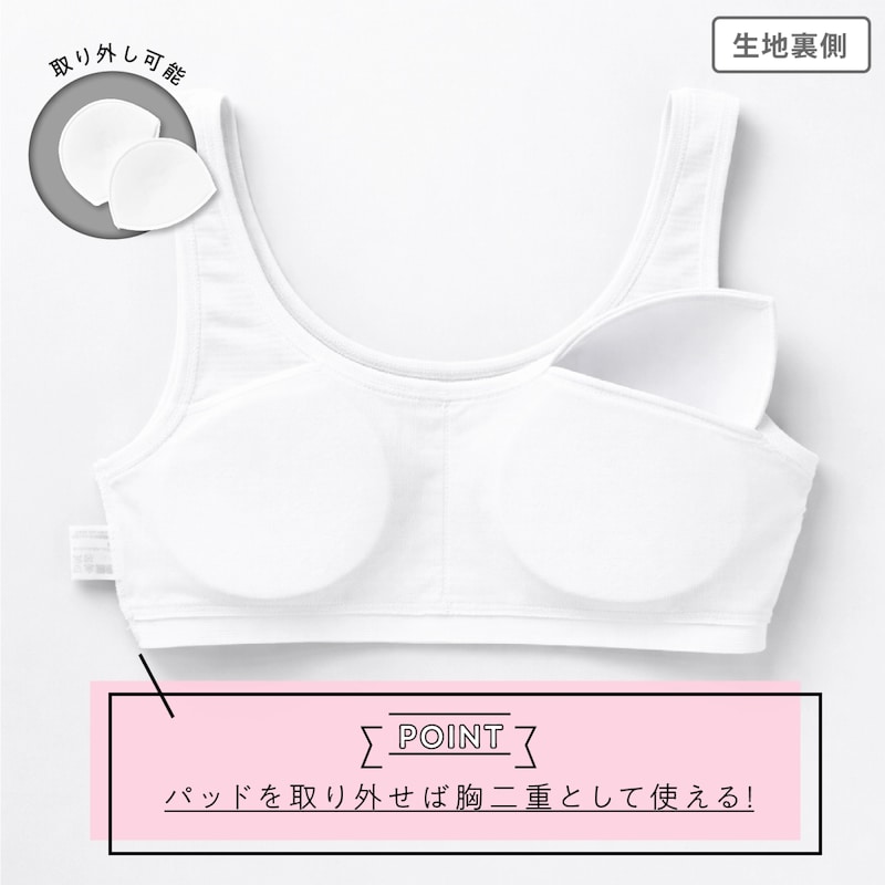 ハーフトップ