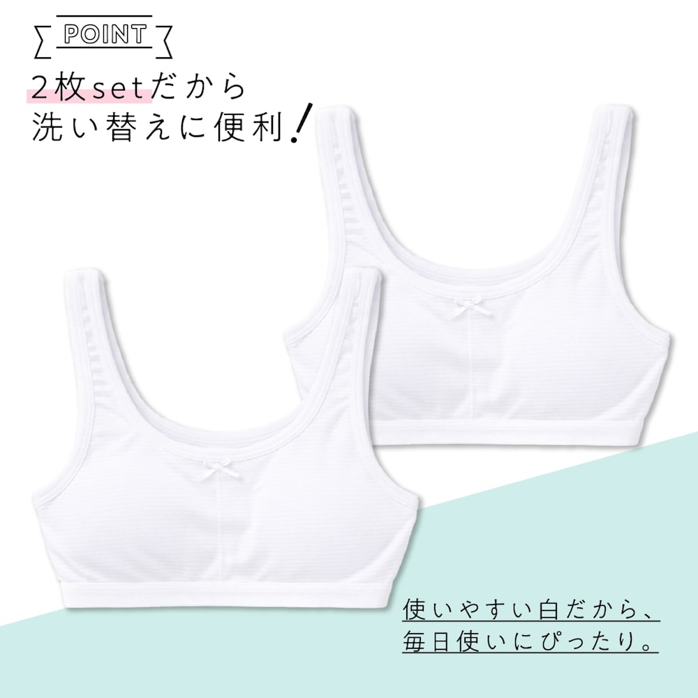 ハーフトップ
