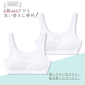 ハーフトップ