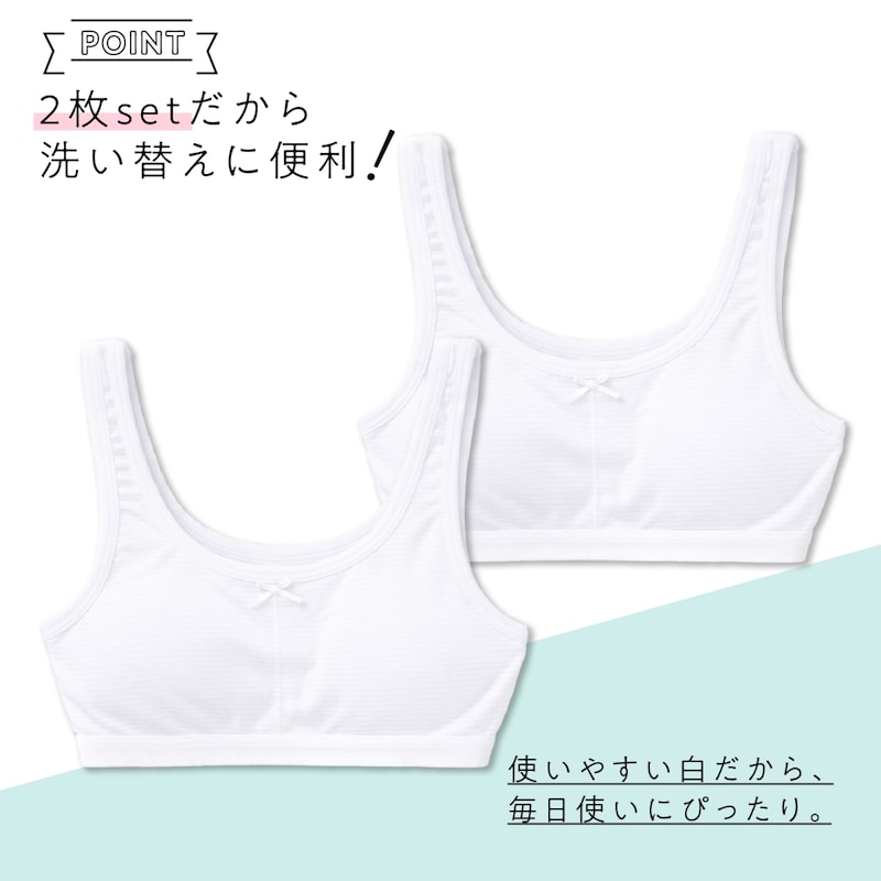 ハーフトップ