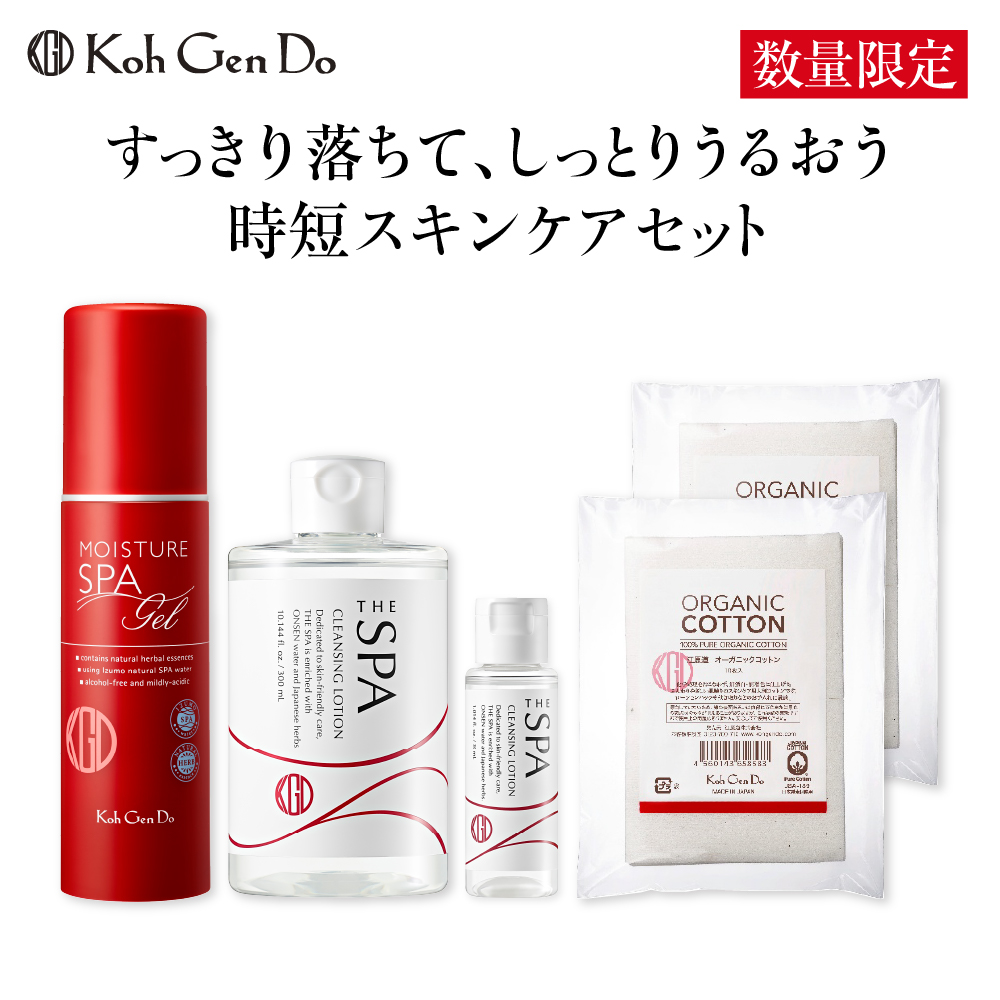 【江原道】【7月27日までお得】 クレンジングローション & オールインワン モイスチャー ジェルセット