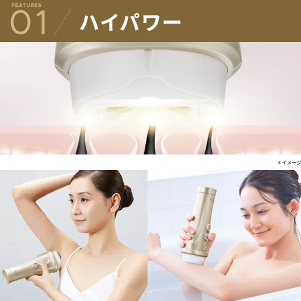 Viora Pristine 美容器 フェイシャルケア レイボーテ ヴィーナス ビューティープラス (光美容器）(ヤーマン/YA