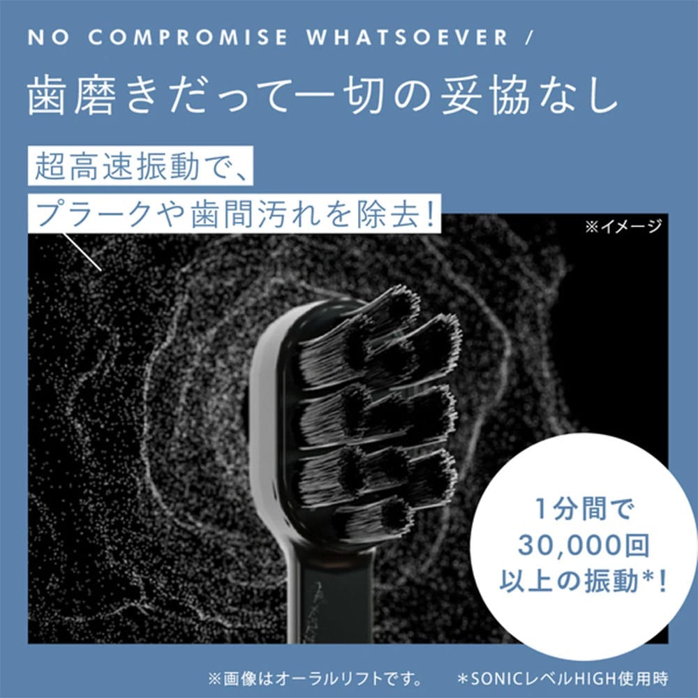 オーラルリフト (電動歯ブラシ型美顔器)(ヤーマン/YA-MAN)｜通販の