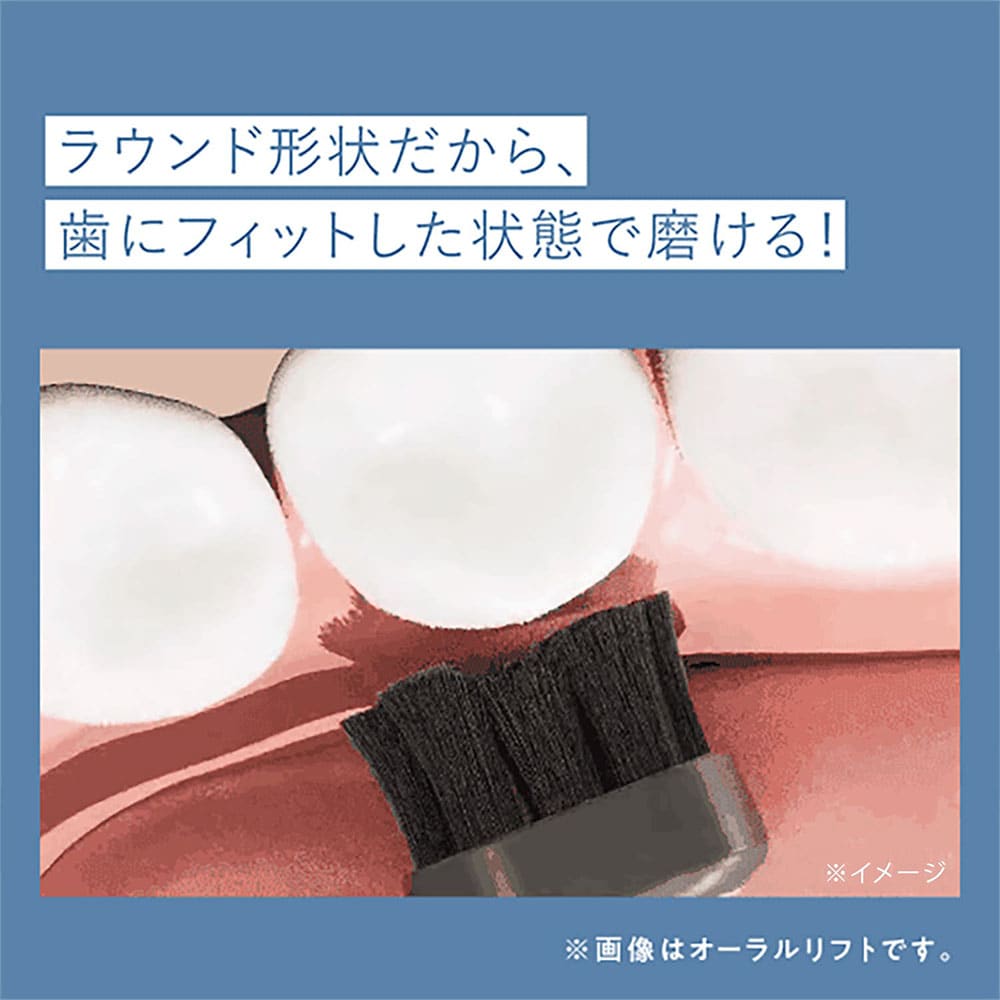 オーラルリフト (電動歯ブラシ型美顔器)(ヤーマン/YA-MAN)｜通販の