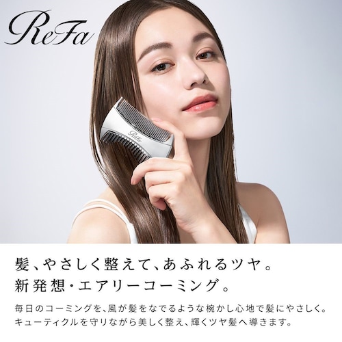リファマーキス (ヘアコーム)