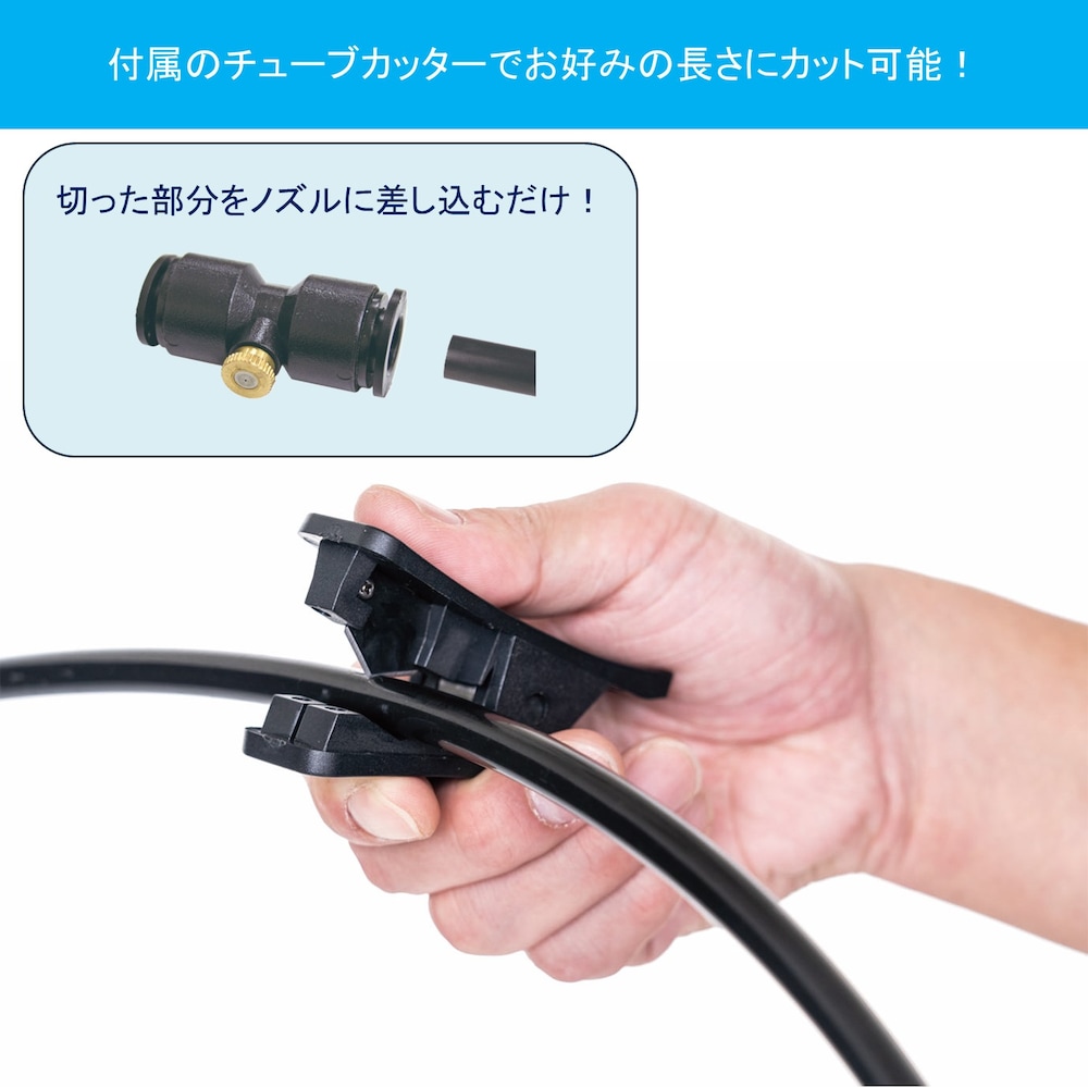 必要な道具は全て入っているので、女性でも簡単に作業ができます