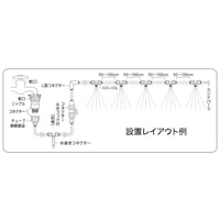 組立設置例