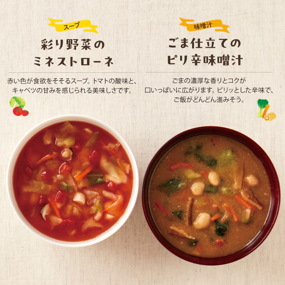 ※画像は調理例です