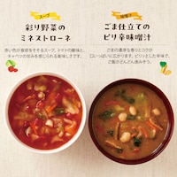 ※画像は調理例です