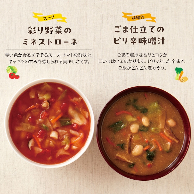 ※画像は調理例です