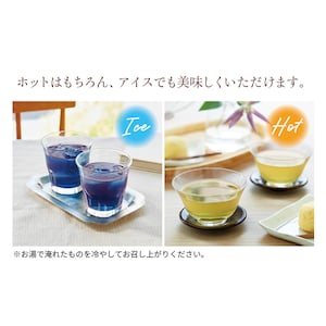 ※画像は淹れ方のイメージです。お届けするお茶の種類により、色や味わいは異なります。