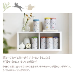 ※画像はイメージです。お届けは1種類となります。