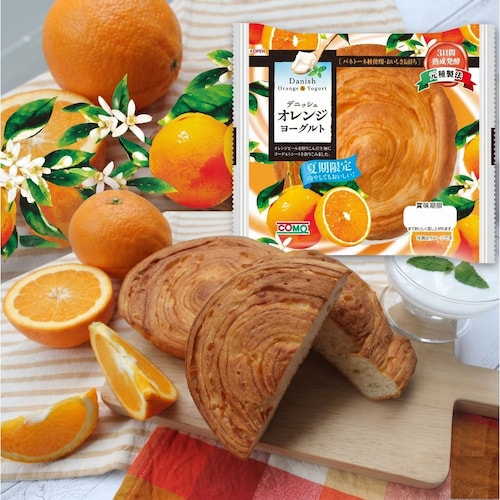 【常温で長期保存可能】【夏限定商品】 〈コモ〉デニッシュオレンジヨーグルト 18個