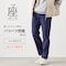 冬の裏起毛 ベルメゾン・座(THE)メンズパンツ