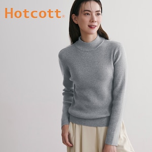 【ホットコット/Hotcott】綿混のあったかハイネックリブニット