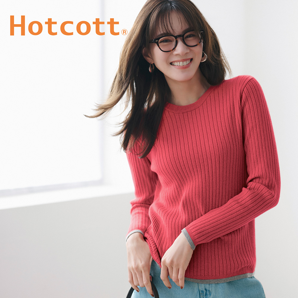 【ホットコット/Hotcott】綿混のあったかクルーネック配色リブニット