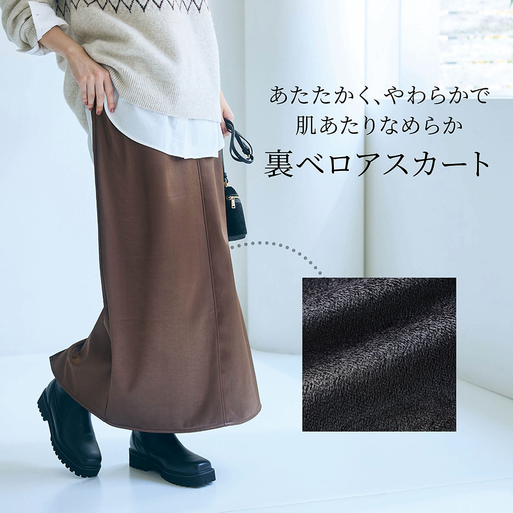 【スタイルノート/StyleNote】裏あったかベロア素材のサテンスカート