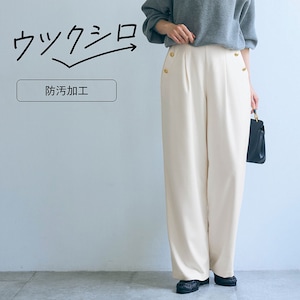 【ウツクシロ】マリンデザインワイドパンツ【防汚加工】