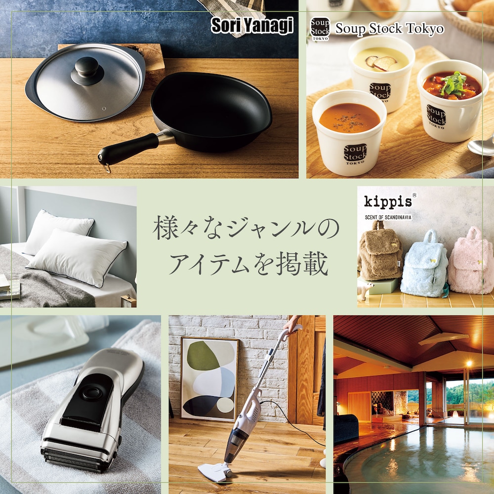 カタログギフト掲載商品一例