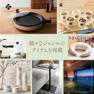 カタログギフト掲載商品一例