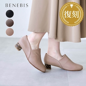 【ベネビス/BENEBIS】※夕方快適ストレッチパンプス【復刻】