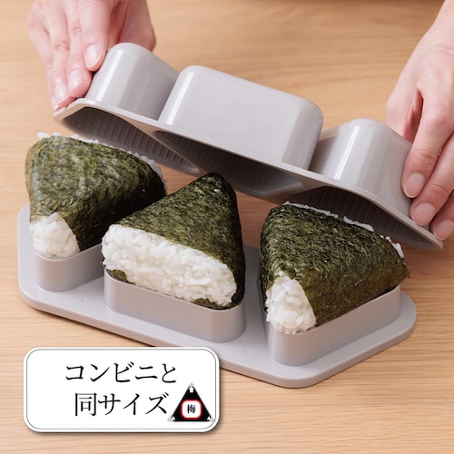【1回のみ・解約不要】 簡単海苔巻きおにぎりくん