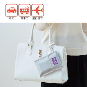 【ベルメゾン】Pastool Go Out 燃えにくいバッテリーポーチ