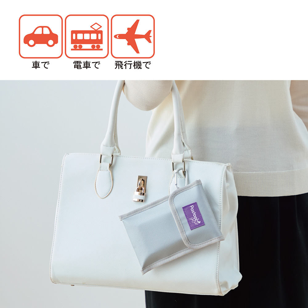 【ベルメゾン】Pastool Go Out 燃えにくいバッテリーポーチ