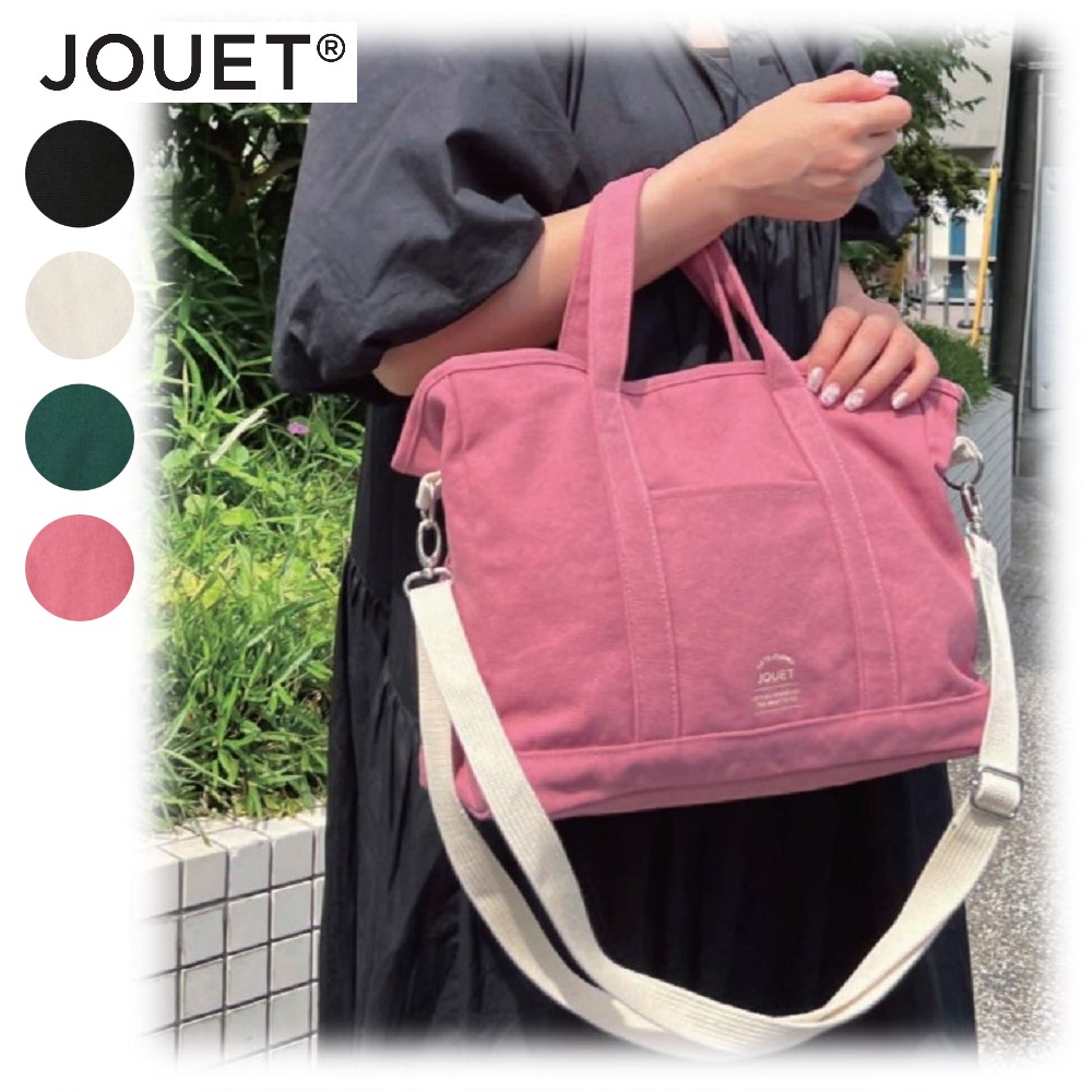 【ジョエット/JOUET】仕切りポケット付きキャンバス手提げバッグ(2WAY)