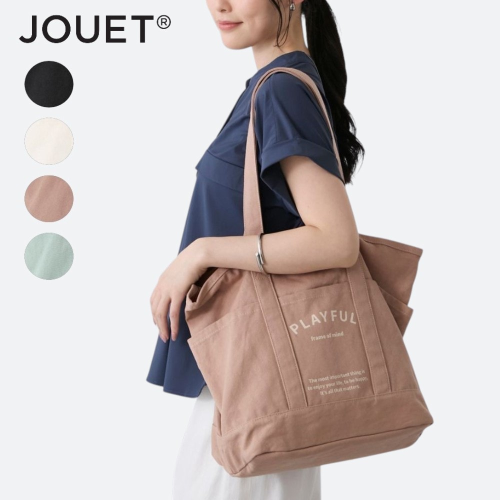 【ジョエット/JOUET】仕分けしやすいキャンバストートバッグ【A4対応】