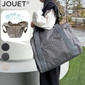 【ジョエット/JOUET】ガバっと開くボストンバッグ(2WAY)